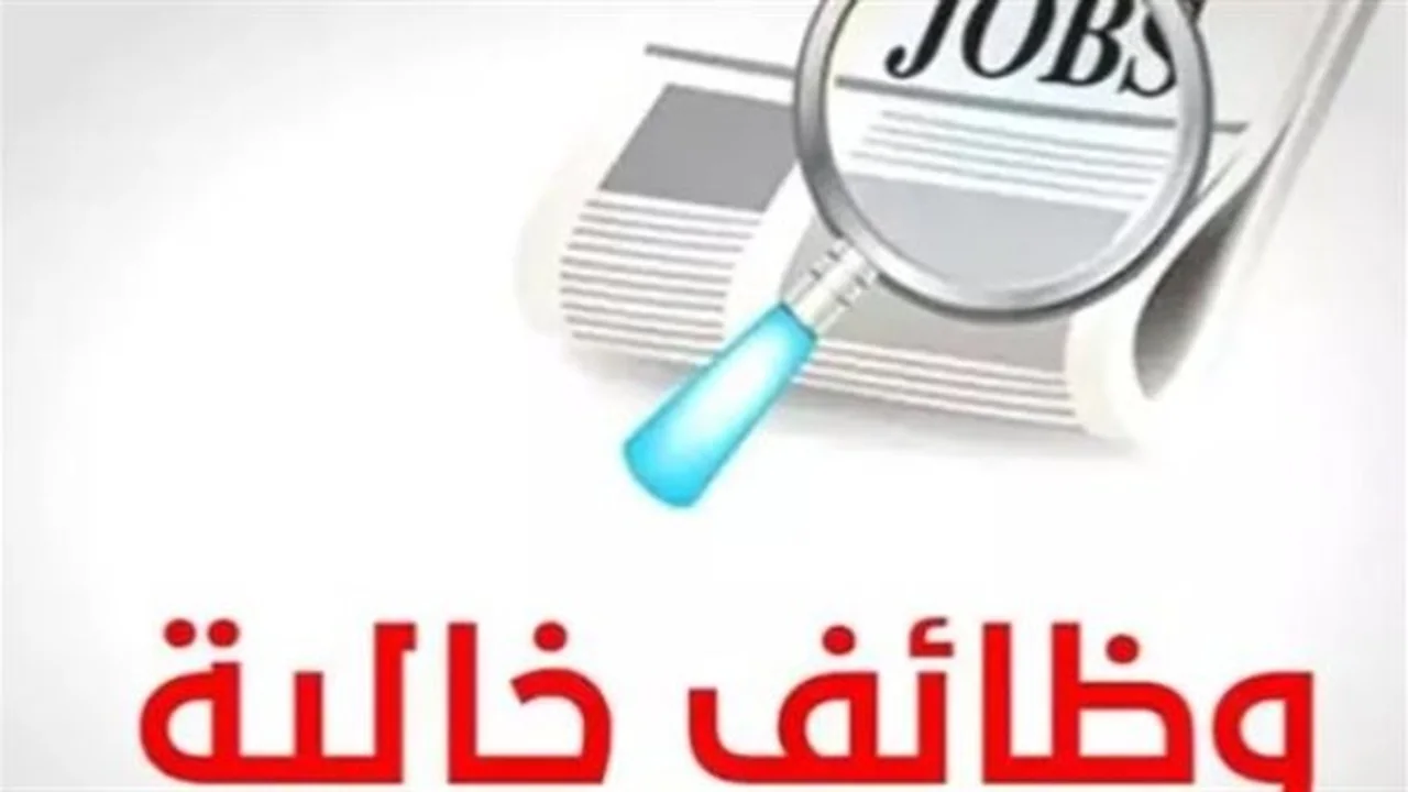 نتائج مسابقة المعلمين.. رابط الاستعلام عن اختبارات الدراسات الاجتماعية عبر بوابة الوظائف الحكومية